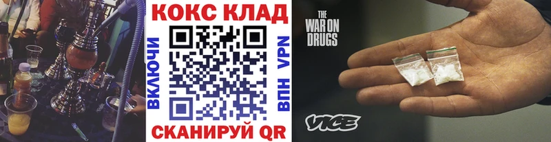 Наркошоп Реутов Гашиш  КОКАИН  МЕФ  АМФ  МАРИХУАНА 