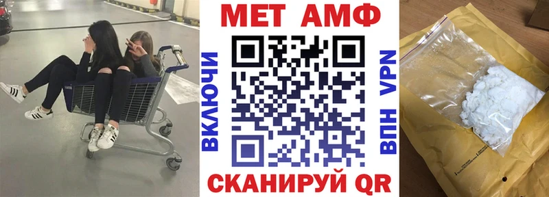 Амфетамин 98% Реутов