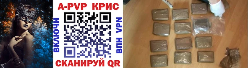Alpha PVP СК КРИС  Реутов 