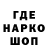 ТГК гашишное масло Toni Petkov