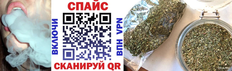 купить закладку Реутов Бутират бутик