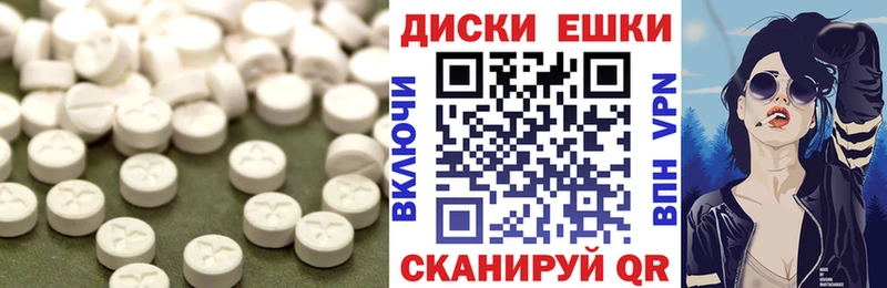 ЭКСТАЗИ круглые Реутов