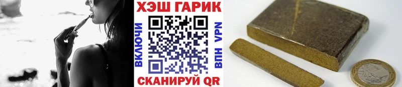 ГАШИШ 40% ТГК Реутов