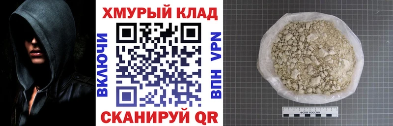 ГЕРОИН афганец  Реутов 