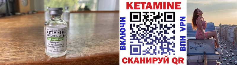 даркнет Telegram  Реутов  Кетамин ketamine 