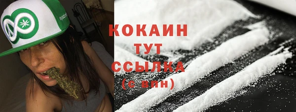 мдма Белокуриха