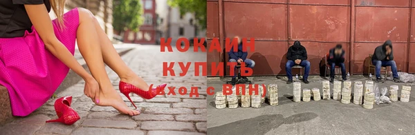 мескалин Балабаново