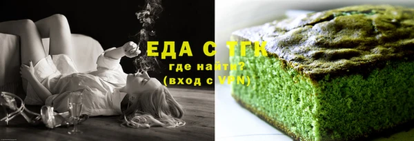 COCAINE Новозыбков
