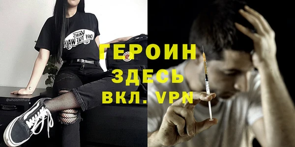 мескалин Балабаново