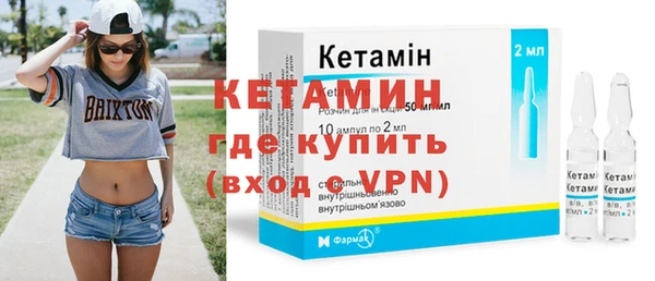 мескалин Балабаново