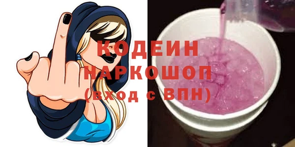 бутик Беломорск