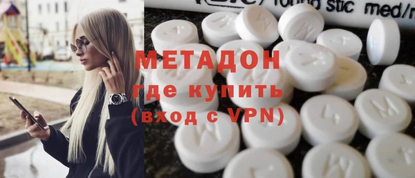 альфа пвп VHQ Новокубанск