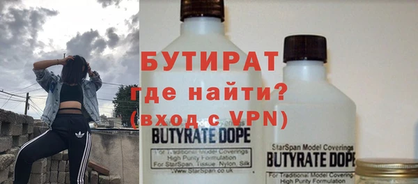 Альфа ПВП Балахна