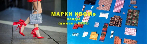 бутик Беломорск