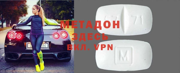 мдма Белокуриха