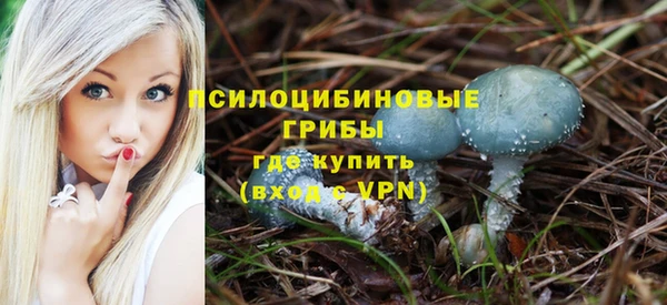 мескалин Балабаново