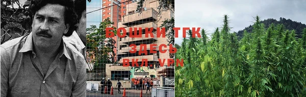 бутик Беломорск