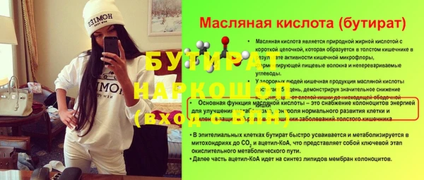 мдма Белокуриха