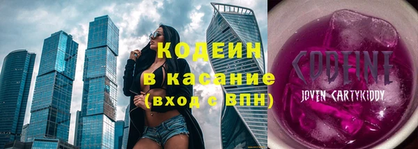 мескалин Балабаново