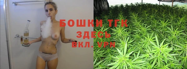 бутик Беломорск