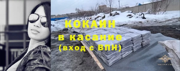 Альфа ПВП Балахна