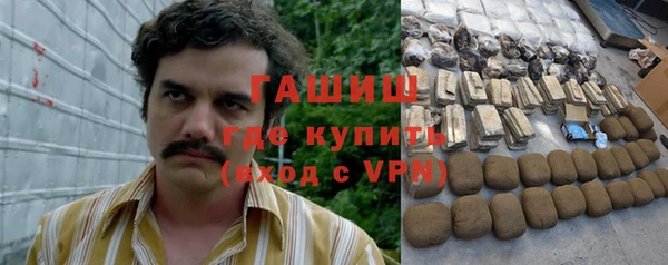 мескалин Балабаново