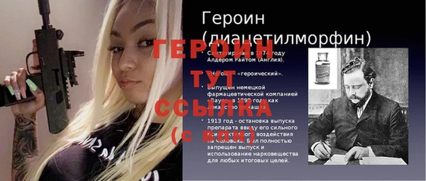 бутик Беломорск