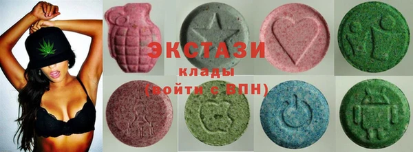 мдма Белокуриха