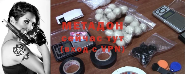бутик Беломорск