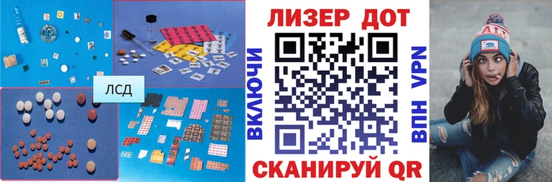 Лсд 25 экстази кислота  Реутов 
