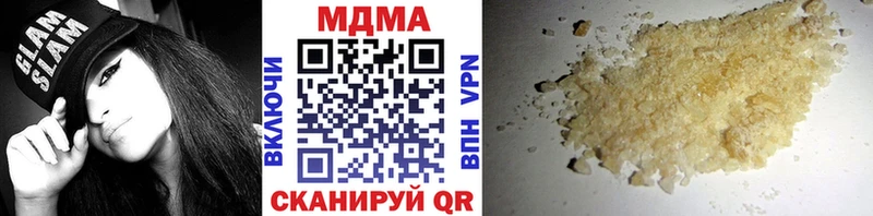 МДМА кристаллы  магазин    Реутов 