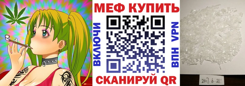 МЕФ мука  Реутов 