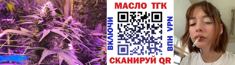 закладки  Реутов  Дистиллят ТГК вейп с тгк 