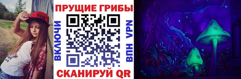 Галлюциногенные грибы мухоморы  как найти наркотики  Реутов 